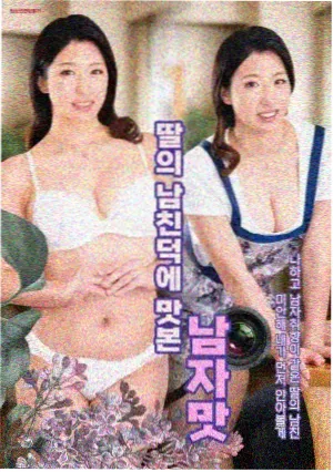 e视通聚合网络影视 剧集连载《潮汐档案室》封面图