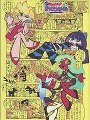 e视通聚合网络影视 漫画改编《灯塔手记》封面图